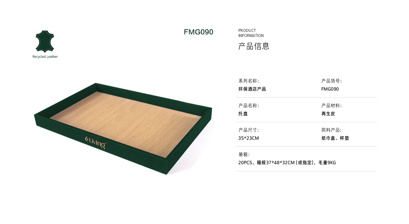 FMG090.jpg