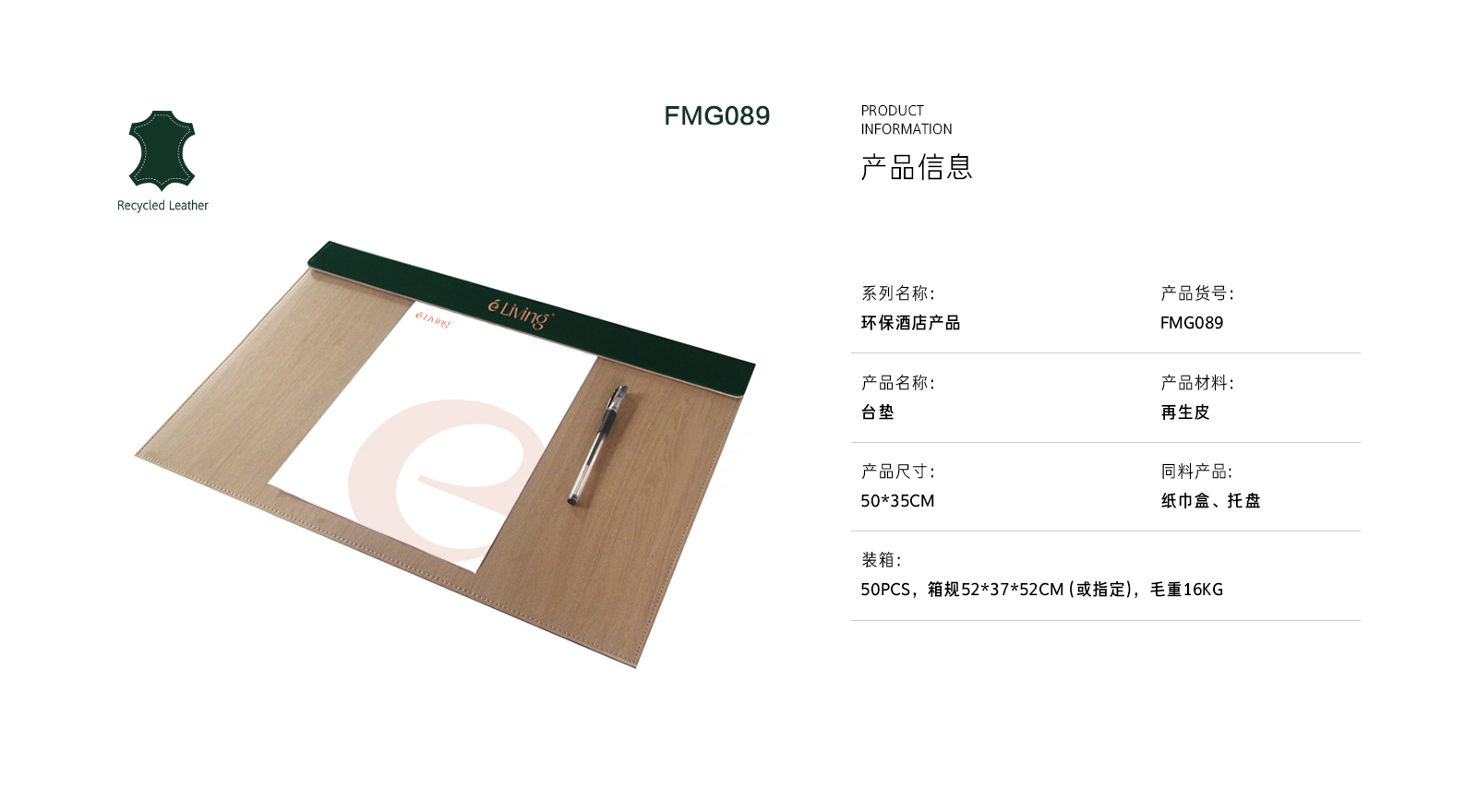 FMG089.jpg